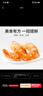 方家铺子 大号七星金钩海米200g 虾仁干 淡干虾干不咸 虾米虾皮 粽子食材 实拍图