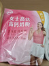 伊利女士高铁高钙奶粉 女士奶粉 营养早餐 益生菌0蔗糖含叶酸维C 400g 实拍图