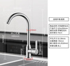 BSITN不锈钢厨房水龙头 冷热健康双温水槽龙头可旋转洗菜盆水龙头B6042 实拍图