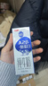 三元【新鲜日期】极致A2β-酪蛋白纯牛奶整箱 200ml*10盒 礼盒装 实拍图