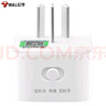公牛（BULL）定时插/防过充倒计时定时器/无线插头 一键设定方便快捷 GND-5 实拍图