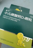 迪巧小儿碳酸钙d3颗粒20袋儿童钙补充0-1-3岁婴幼儿钙含维生素d3冲剂液体钙肠胃友好不易便秘胀气不刺激 实拍图