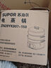苏泊尔（SUPOR）电蒸锅 电煮锅电火锅火锅锅多功能锅家用蒸包子锅电热锅三层多用途锅13L可定时ZN28YK807  实拍图