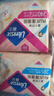 薇尔蓬蓬吸超薄贴合透气防漏日用组合装96片卫生巾京东自营姨妈巾 实拍图