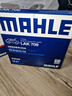 马勒（MAHLE）带炭PM2.5空调滤芯LAK709新飞度锋范XRV缤智冠道CRV10代/11代思域 实拍图
