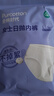 全棉时代女士一次性内裤L码1条 实拍图