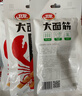 卫龙【黄子弘凡同款】辣条小龙虾大面筋50g怀旧小零食办公室休闲零食 实拍图
