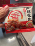 洽洽麻辣花生米12g*20包花生仁坚果炒货香辣休闲零食宵夜下酒小包装 实拍图