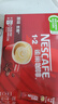 雀巢（Nestle）【樊振东同款】1+2原味低糖*速溶咖啡三合一冲调饮品24条360g 实拍图