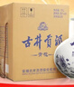 古井贡酒 青花小坛 浓香型白酒 50度 1.5L*1坛 坛装 口粮酒 实拍图