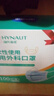 海氏海诺一次性医用外科口罩 灭菌级口罩医用独立包装一只一袋 防尘100只 实拍图