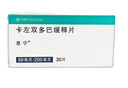 【原研进口】息宁 卡左双多巴缓释片 50mg:200mg*30片 实拍图