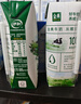 伊利金典纯牛奶整箱 200ml*24盒 3.6g乳蛋白 原生高钙 礼盒装 实拍图