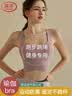 浪莎内衣女运动高强度健身跑步防震瑜伽10A抑菌美背文胸聚拢防下垂 实拍图