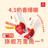 乐纯（LePur'）万里挑一旗舰款 A2牛奶+水牛奶200ml*12盒 高钙4.5g蛋白 营养礼盒 实拍图