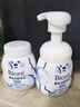 碧柔（Biore）花王泡泡熊保湿洗面奶男女士氨基酸表活洁面乳160ml*2生日礼物 实拍图