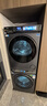 海尔（Haier）云溪4.0Pro系列 7KJ3洗烘套装 10KG直驱滚筒全自动洗衣机+热泵烘干机 京东自营 7KJ3+7KJ3 国补 实拍图