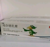 【华邦制药 力言卓】地奈德乳膏0.05%*15g/盒 实拍图
