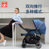 好孩子（gb）婴儿车可坐可躺双向遛娃高景观易折叠宝宝婴儿推车 C400 实拍图