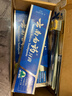 云南白药牙膏口腔护理经典套装 护龈亮白祛渍 清新口气3支装535g+牙刷2支 实拍图