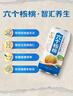 养元六个核桃 精品型核桃乳植物蛋白饮料 240ml*16罐 整箱装 实拍图