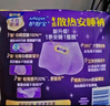 护舒宝考拉散热安睡裤M大码4条裤型卫生巾安心裤姨妈巾夜安裤自营密封 实拍图