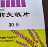 Remifemin 莉芙敏片 0.28g*30片*6盒 实拍图