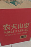 农夫山泉 饮用水 饮用天然水5L*4桶 整箱装 桶装水随机包装 实拍图