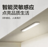 公牛（BULL）感应橱柜灯衣柜灯LED人感光感老人卧室床沿玄关橱柜厨房60CM4000K 实拍图
