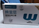 稳健棉里层医用外科口罩独立包装一只一袋灭菌级50只亲肤秋冬季保暖 实拍图