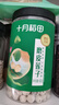 十月稻田 莲子 400g 湘潭产去芯磨皮白莲子 桂圆百合银耳羹煲汤食材 实拍图