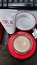 SK-II大红瓶大眼眼霜15g淡化细纹祛眼袋sk2化妆护肤品全套装生日礼物女 实拍图