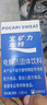 宝矿力水特电解质冲剂粉末 运动功能性固体饮料12盒（96包）整箱装  实拍图