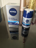 妮维雅（NIVEA）男士【补水保湿】多重控油保湿精华露50g乳液面霜护肤品 实拍图