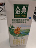 伊利金典 双限定娟姗纯牛奶锡林郭勒牧场整箱250ml*12盒 礼盒装 实拍图