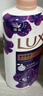 力士（LUX）依兰香沐浴露 幽莲魅肤馥郁香氛精油沐浴乳1000g 持久留香 实拍图