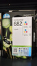 惠普（HP）682原装彩色双支装墨盒 适用hp 2336/2775/2776/2777/2778/2779/4175/4178/6078/6478打印机  实拍图