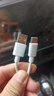 手机数据线适用华为tpyec7A快充p70p30p40mate荣耀nova7pro小米vivo手机tapyc充电线安卓typc 【1.5米1条】7A快充120W-TYPEC口 实拍图