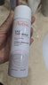 雅漾（Avene）舒泉调理喷雾50ML*3便携定妆补水保湿敏肌爽肤化妆水小喷礼物 实拍图