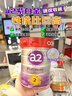 a2奶粉紫白金A2幼儿配方奶粉2段(6-12月)900g*6 【好吸收还抗饿】 实拍图