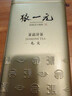 张一元茶叶茉莉花茶毛尖冷泡浓香型伴手茶礼送礼品特种200g金罐热门商品 实拍图