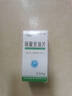 [京益] 硝酸甘油片0.5mg*100片/盒 实拍图