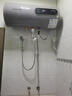 荣事达【免费上门安装】热水器电热水器家用圆桶储水式速热一级能效40升50升60升出租房小户型卫生间洗澡 60L 【出水断电】2200W速热+安全续航 实拍图