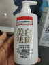同仁堂美白祛斑洗面奶提亮去黄改善暗沉控油清洁毛孔补水男女洁面乳300g 实拍图