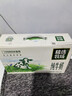 蒙牛精选牧场纯牛奶250ml*10盒 肖战推荐 送礼盒装 实拍图