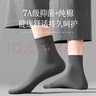 浪莎袜子男纯棉男袜抗菌全棉舒适黑色男士袜子中筒商务休闲棉袜6双装 实拍图