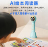 幼学小蝌蚪点读笔a8s幼儿童3-6岁早教raz威廉海尼曼英语分级阅读幼学毛毛虫 【新品推荐】A8S(32G)旗舰版 实拍图