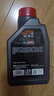 摩特（MOTUL）金绵羊全合成踏板摩托车机油5W-40 雅马哈铃木本田四冲程SP级 1L 实拍图