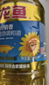 金龙鱼 食用油 葵花籽清香型调和油5L （新老包装随机发货） 实拍图