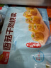 广州酒家 香菇干蒸烧麦 210g*2袋 24个 家庭装 面点早餐  儿童早餐 烧麦 实拍图